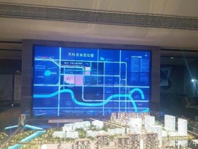 基于Kinect的投影體感互動(dòng)的樓盤展