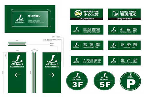 如何區(qū)分標(biāo)識(shí)標(biāo)牌產(chǎn)品好壞