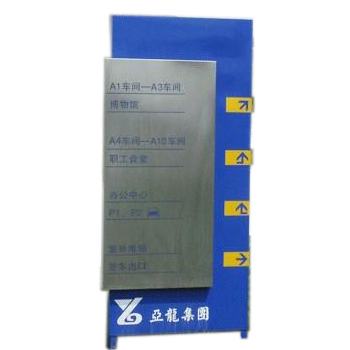 標(biāo)識(shí)標(biāo)牌制作的幾大問題