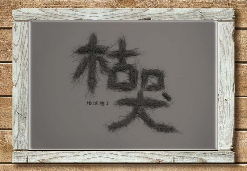 高校媒體資源