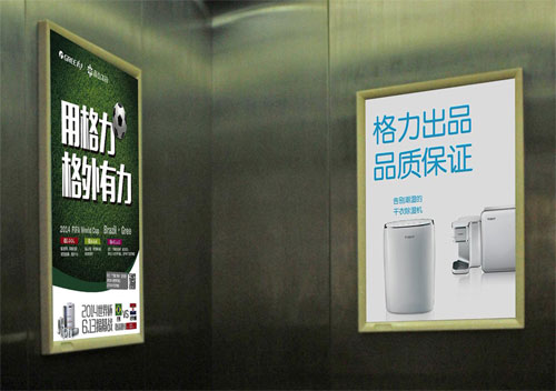 電梯廣告框夾種類
