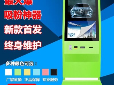 容大彩晶 互動(dòng)式廣告載體，全金屬外