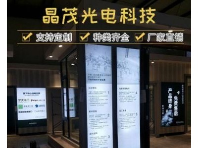 供應(yīng)軟膜燈箱led無邊框卡布燈箱邊框