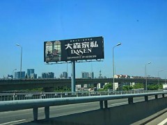 標識標牌都有哪些類型？如何分類