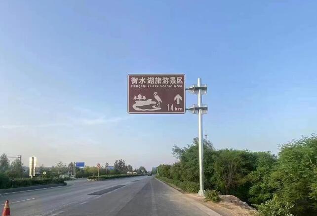 衡水湖景區(qū)交通旅游標志牌
