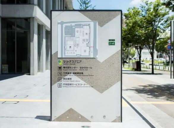 導視標識系統