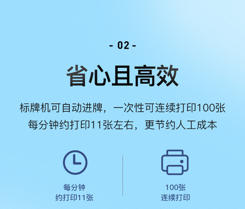 【升級版】精臣P1S藍牙標牌打印機 通信電網線纜標牌機智能 連接手機APP