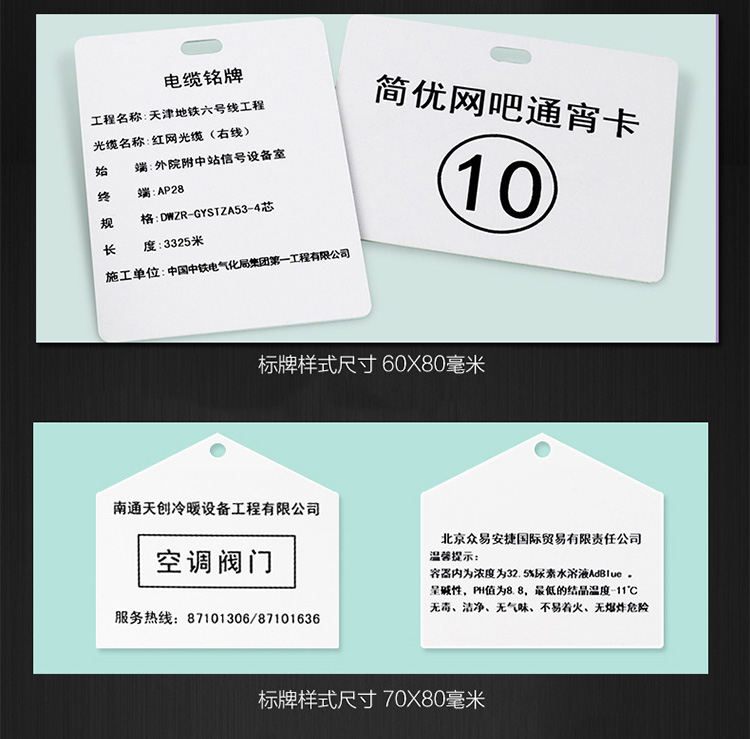 廣州精臣標(biāo)牌打印機(jī)官網(wǎng) 熱轉(zhuǎn)印樹脂基碳帶墨色帶