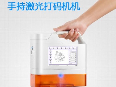 L2手持激光噴碼機(jī)小型便攜式激光打