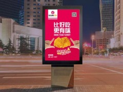 戶外廣告燈箱定做選什么材料？廣告燈箱如何設(shè)計構(gòu)思？