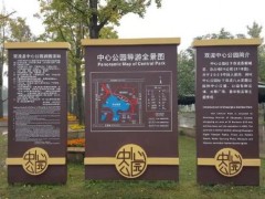 景區公園標識標牌都需要哪些？