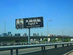 標識標牌常見的4大分類，你知道有哪些？
