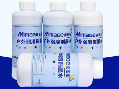 密碼柯戶(hù)外弱容劑墨水壓電寫(xiě)真機(jī)無(wú)