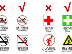 村莊標(biāo)識標(biāo)牌設(shè)計時需要注意的幾點