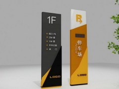 怎么區分中型標識和小型標識？