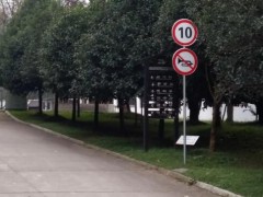 學校校園交通標識系統有哪些？
