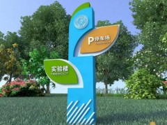 標識選材的基本原則