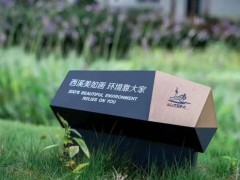 公園標識標牌設計和選材需要注意哪些