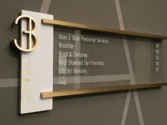 標牌批量定制要如何節省費用