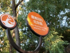 標識標牌設計的專業術語