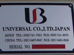 高檔字標牌廣告腐蝕設備最常用的制作方法