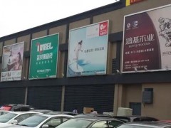 戶外廣告標識標牌工程項目對環境因素的要求有哪些？