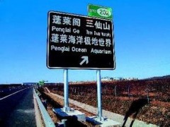 景區(qū)標(biāo)識牌表面絲印效果與油墨的關(guān)系