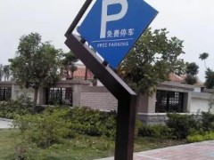 標識設計的視覺圖形表現形式