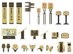 標(biāo)識標(biāo)牌按使用目的有哪些分類