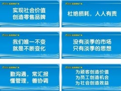 標(biāo)識語有哪些分類