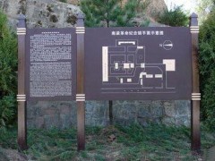 鋁合金標(biāo)識標(biāo)牌的運用