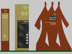 小區(qū)標(biāo)識(shí)系統(tǒng)設(shè)計(jì)及制作的實(shí)施要求