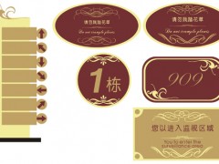 標(biāo)識(shí)標(biāo)牌的物流運(yùn)輸途徑有哪些？