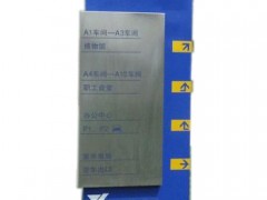 標(biāo)識(shí)標(biāo)牌制作的幾大問(wèn)題