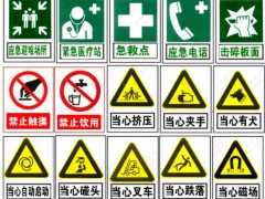 交通安全標(biāo)識(shí)的色彩與含義
