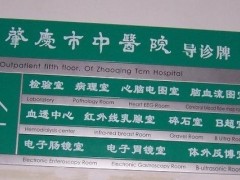 鋁合金標(biāo)識(shí)標(biāo)牌材料的特點(diǎn)及缺點(diǎn)