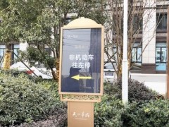 戶外標識標牌使用中應(yīng)該如何做好防腐蝕維護工作？