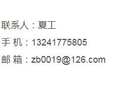川北醫(yī)學(xué)院附屬醫(yī)院宣傳品制作、標識標牌維護服務(wù)項目采購公告