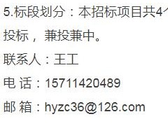 山東黃金集團2023年度辦公用品、標識標牌采購項目招標公告