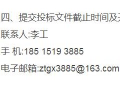 河南南陽市骨科醫(yī)院中醫(yī)文化標識標牌采購安裝項目招標公告
