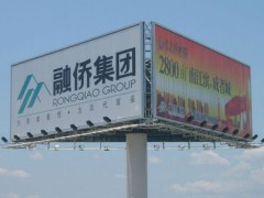 單立柱廣告牌常用規(guī)格