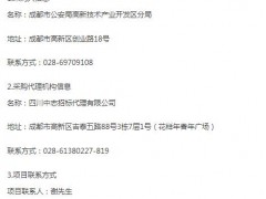 2023年標(biāo)識(shí)標(biāo)牌采購(gòu)項(xiàng)目公開(kāi)招標(biāo)采購(gòu)公告
