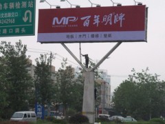 高炮廣告牌的施工設(shè)計(jì)基礎(chǔ)