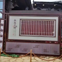 無想水鎮(zhèn)景區(qū)導(dǎo)視